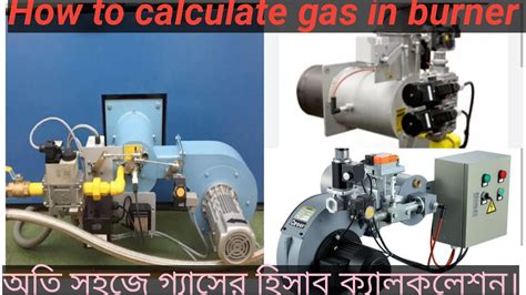gas burner calculator
